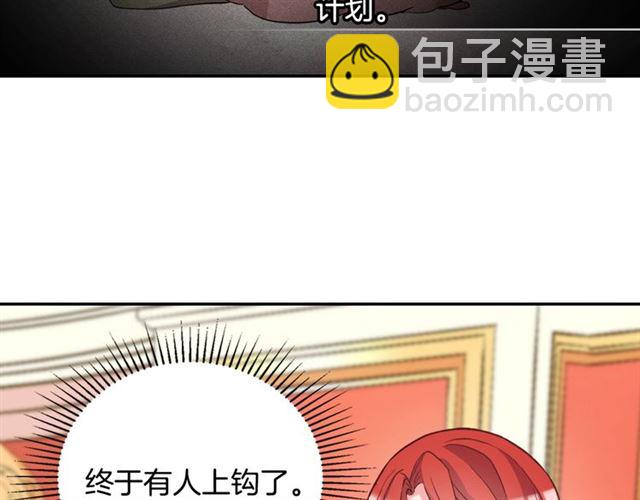 第19话 新的盟友108