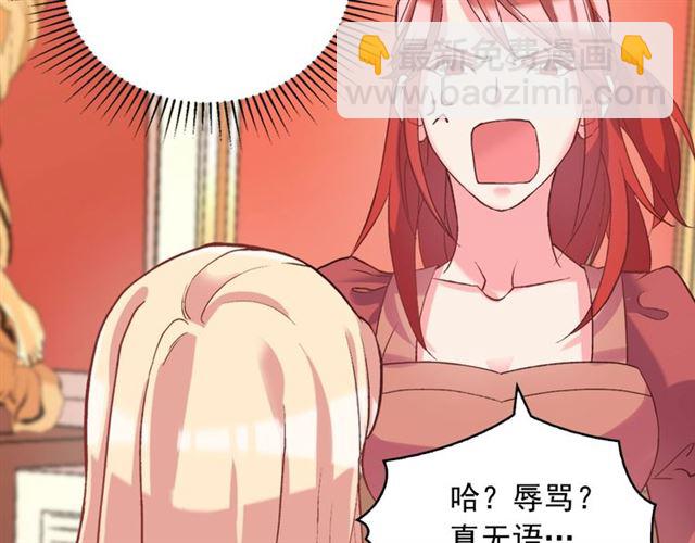 第19话 新的盟友109
