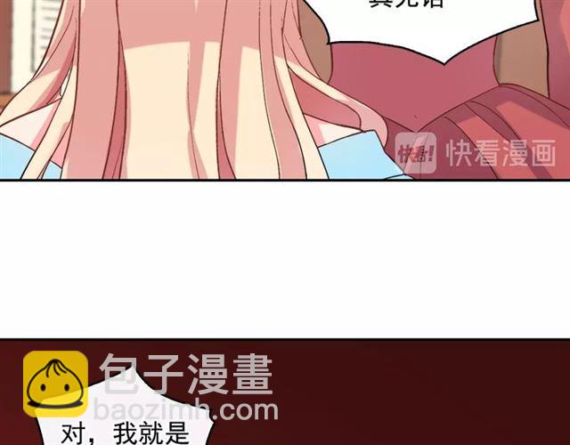 第19话 新的盟友110