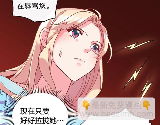 第19话 新的盟友111