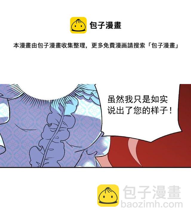 第19话 新的盟友112