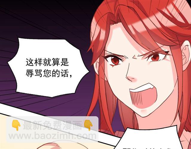 第19话 新的盟友113