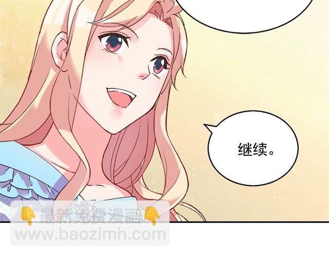 第19话 新的盟友119