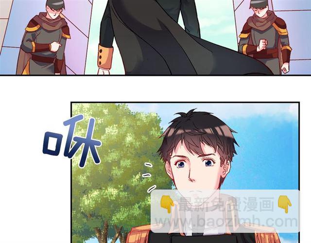 第19话 新的盟友12