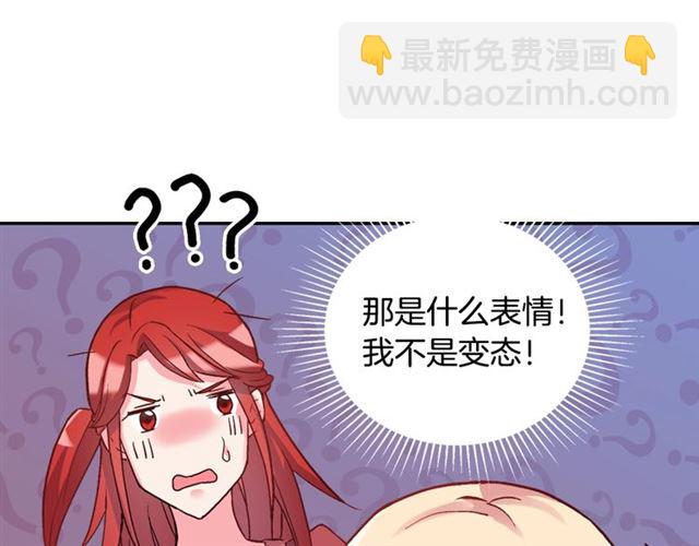 第19话 新的盟友120