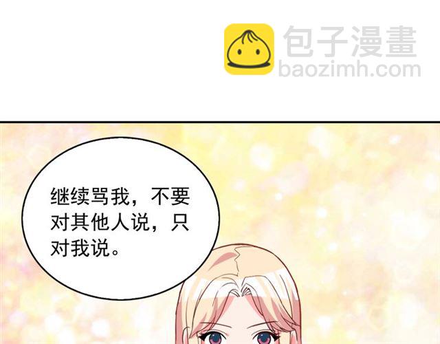 第19话 新的盟友124