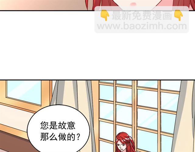 第19话 新的盟友128