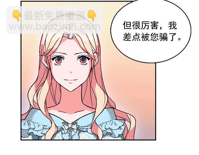 第19话 新的盟友137