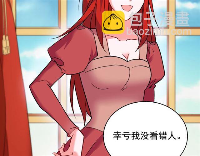 第19话 新的盟友139