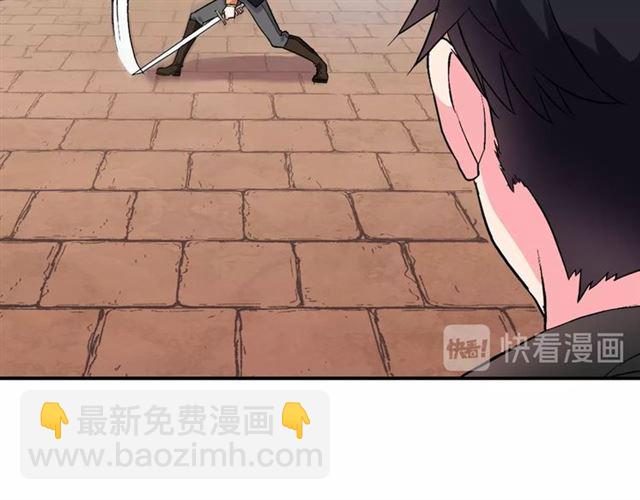 第19话 新的盟友15