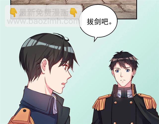 第19话 新的盟友24