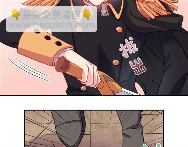第19话 新的盟友26