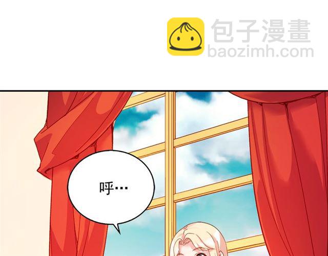 第19话 新的盟友33