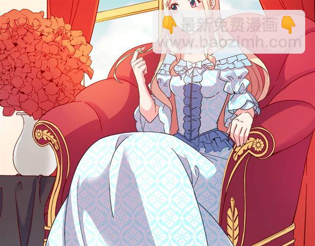 第19话 新的盟友34