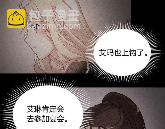 第19话 新的盟友38