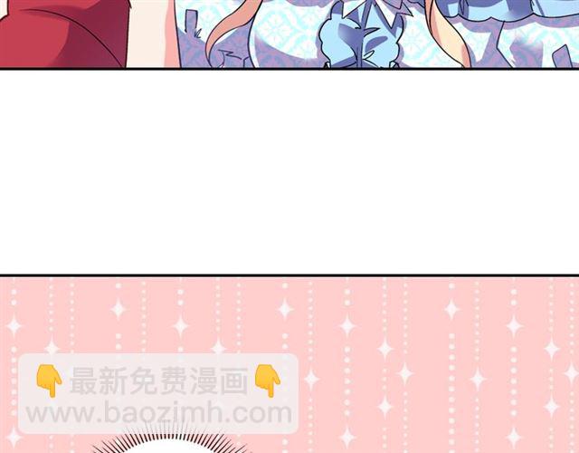 第19话 新的盟友45