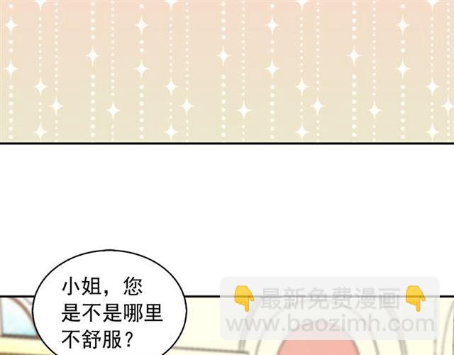 第19话 新的盟友47