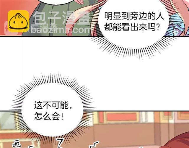 第19话 新的盟友49