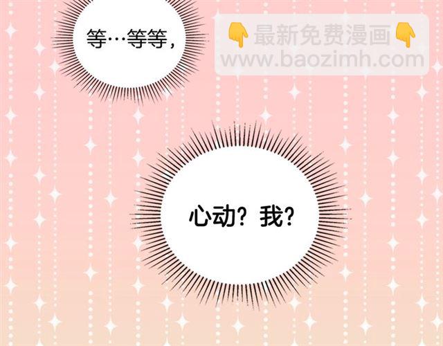 第19话 新的盟友50