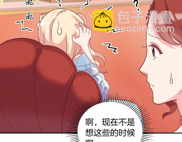 第19话 新的盟友54