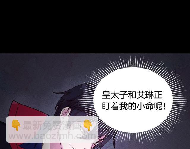 第19话 新的盟友56