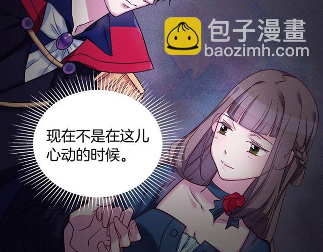 第19话 新的盟友57