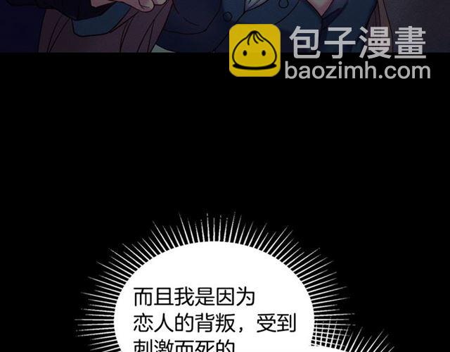 第19话 新的盟友58