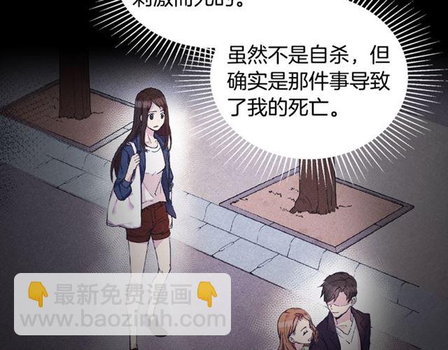 第19话 新的盟友59