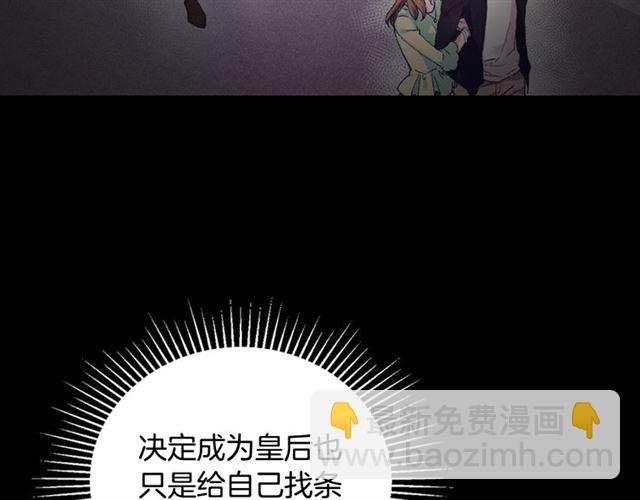 第19话 新的盟友60