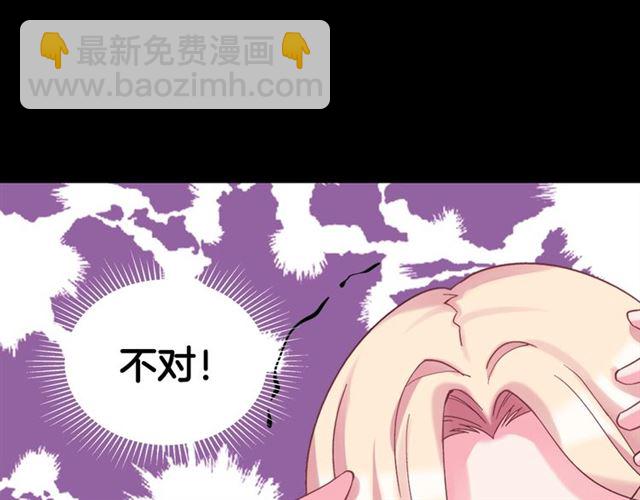 第19话 新的盟友66