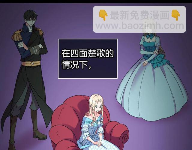 第19话 新的盟友68