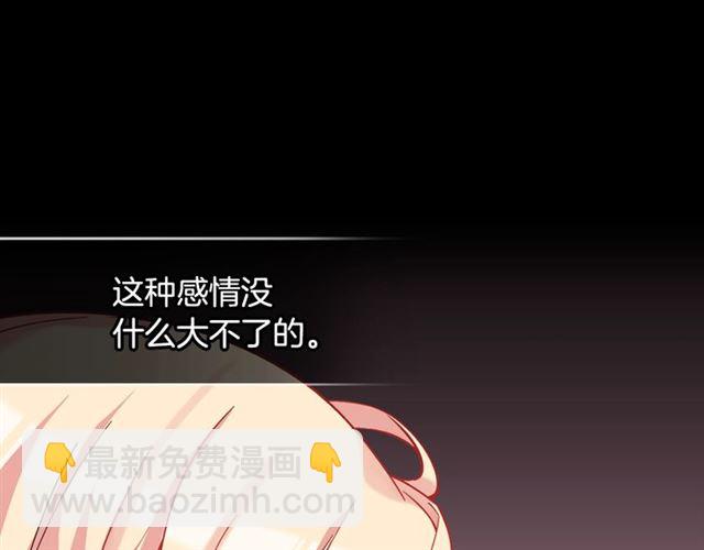 第19话 新的盟友70