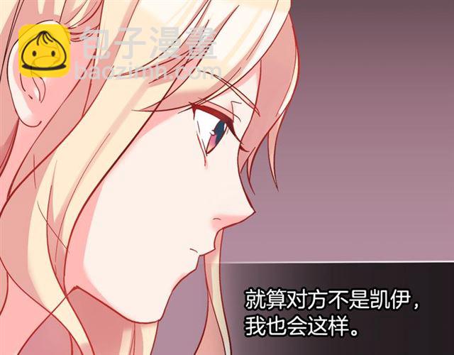 第19话 新的盟友71