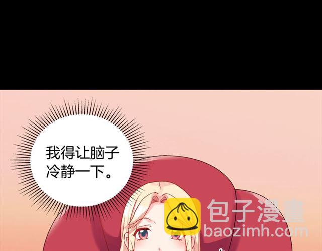 第19话 新的盟友75
