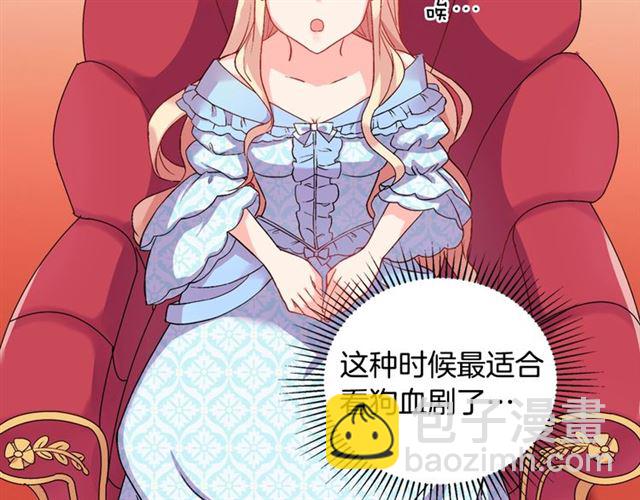 第19话 新的盟友76