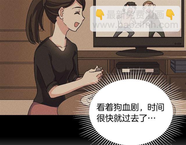 第19话 新的盟友78