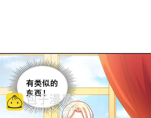 第19话 新的盟友81