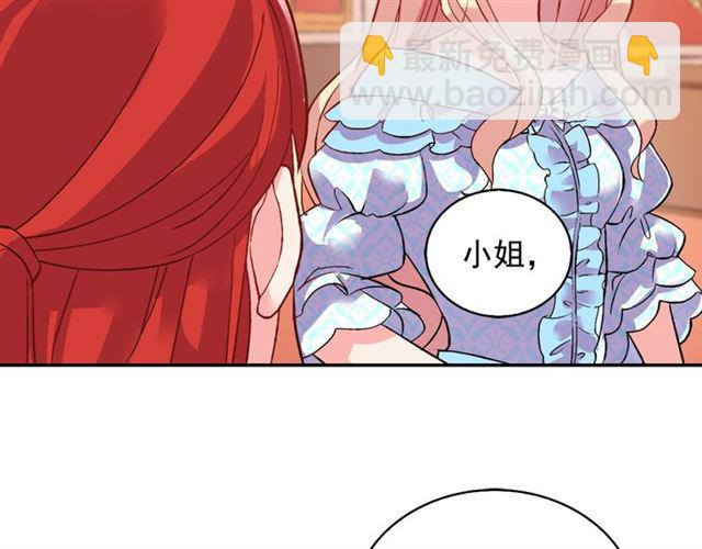 第19话 新的盟友85