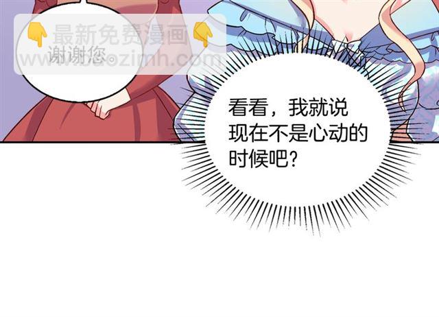 第19话 新的盟友91