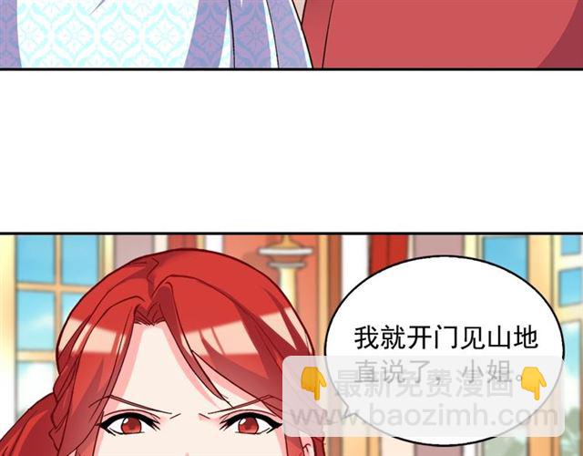 第19话 新的盟友94