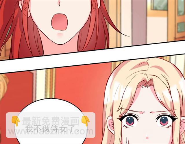 第19话 新的盟友95