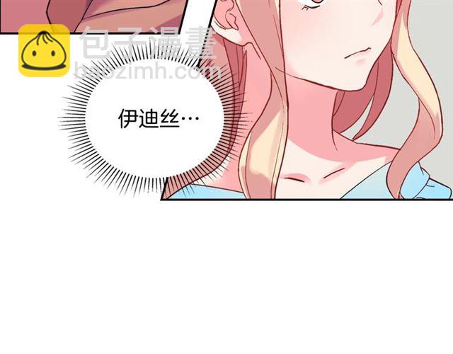 第19话 新的盟友98