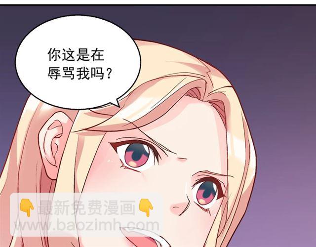 第19话 新的盟友99