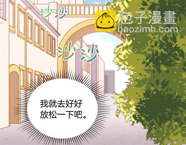 第20话 白莲花的秘密101