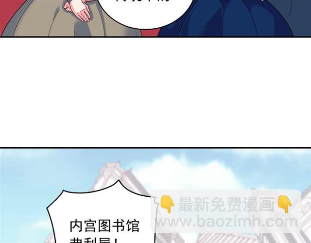 第20话 白莲花的秘密125
