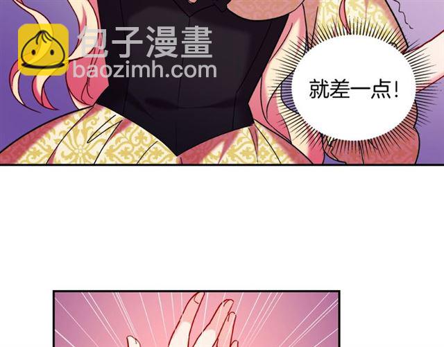 第20话 白莲花的秘密131