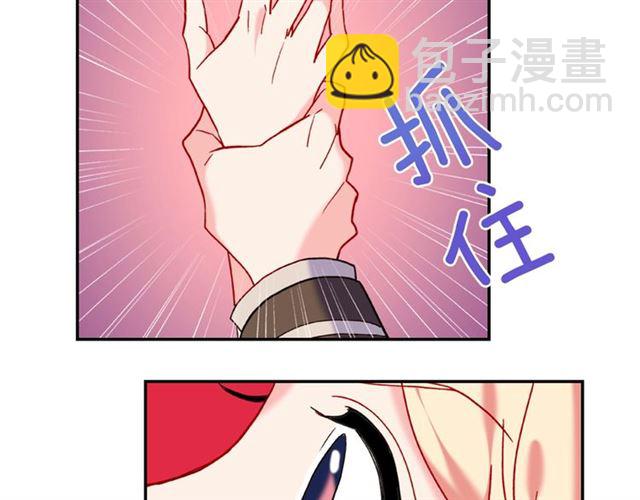 第20话 白莲花的秘密132