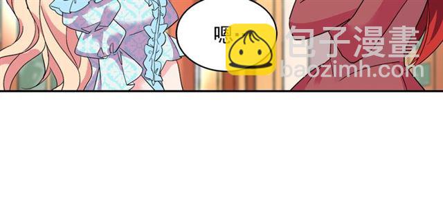 第20话 白莲花的秘密40