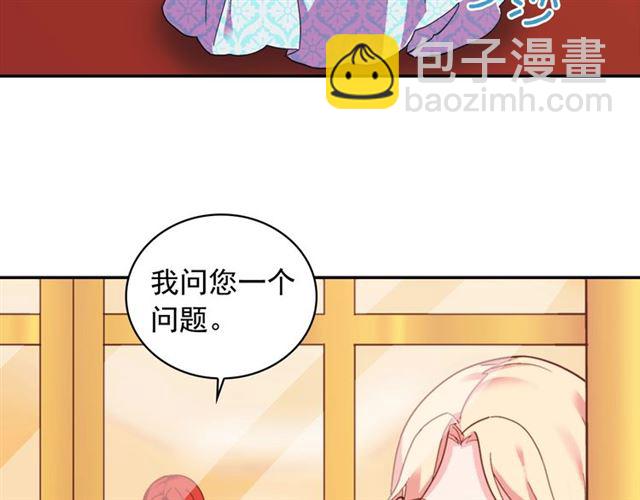 第20话 白莲花的秘密43