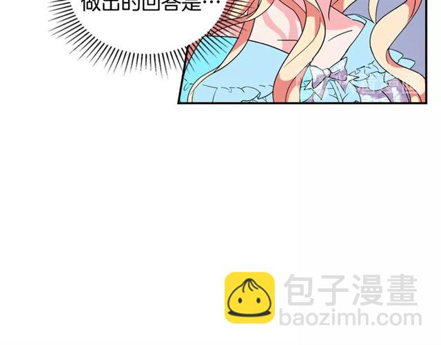 第20话 白莲花的秘密58